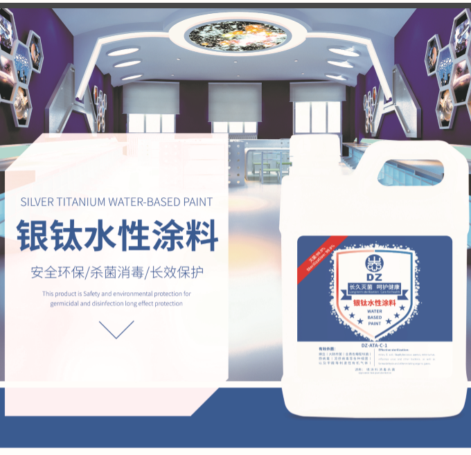 Silver Titanium Water-based Paint