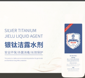 Silver Titanium Jielu Liquid Agent