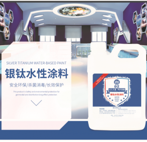 Silver Titanium Water-based Paint