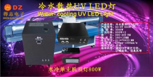 Water-Cooling 800W  LED-UV Lights