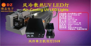 Wind-Cooling 250W  LED-UV Lights