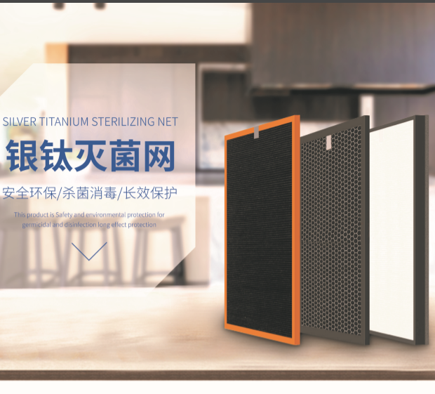 Air Purify Net