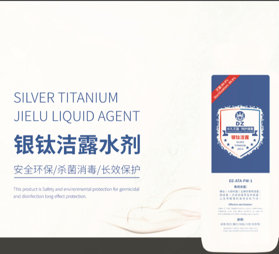 Mattress Sterilizing Liquid