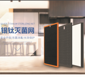 Air Purify Net